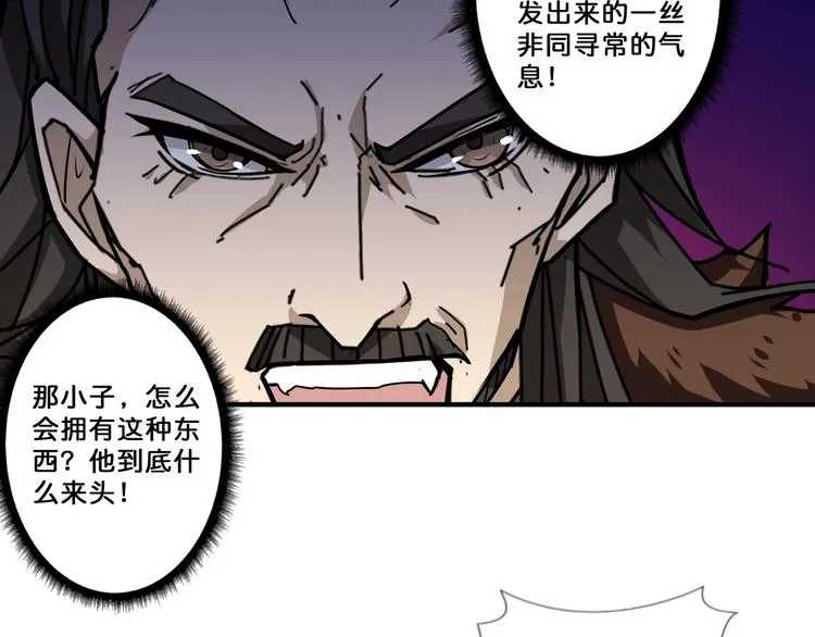 第76话 美女姐姐的补偿 第9页