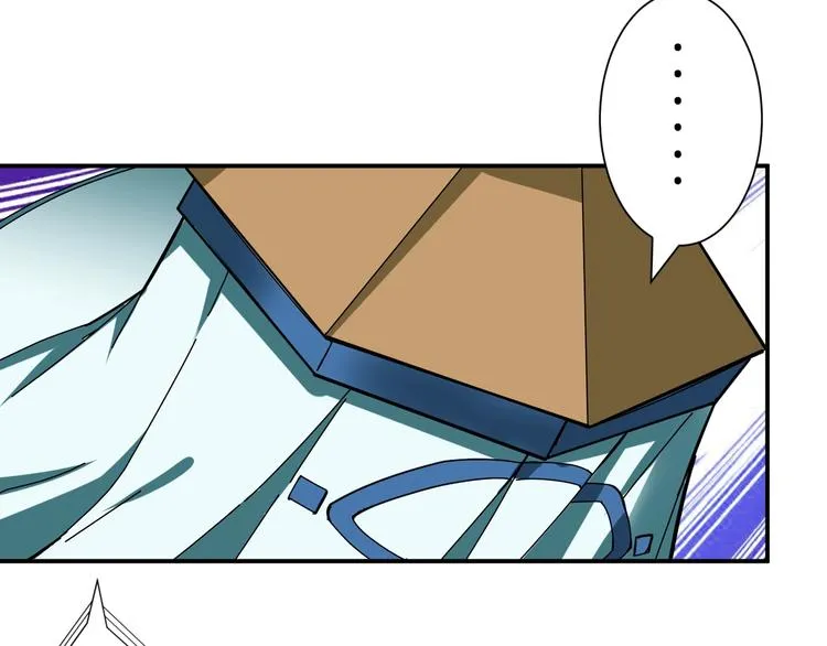 第76话 美女姐姐的补偿 第14页