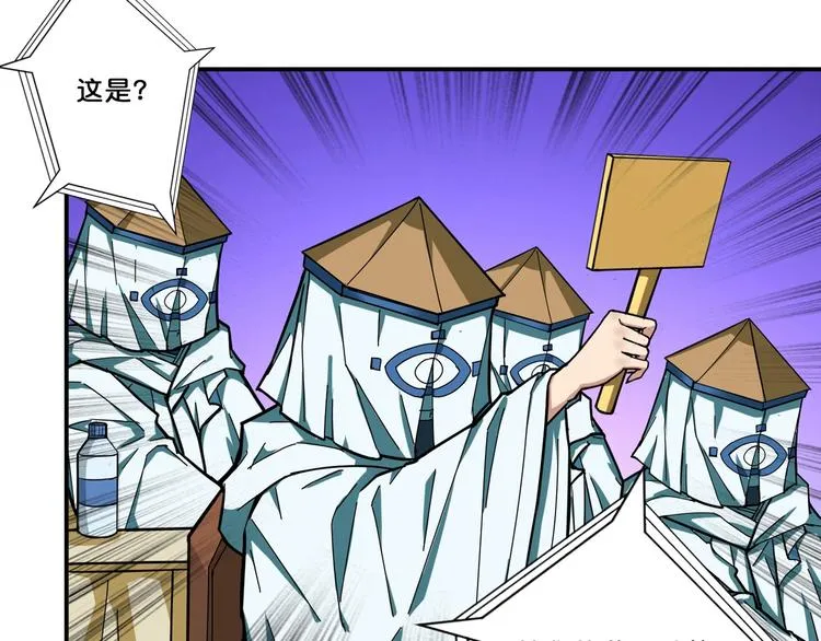 第76话 美女姐姐的补偿 第15页