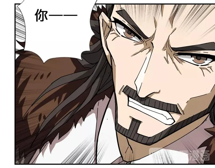 第76话 美女姐姐的补偿 第37页