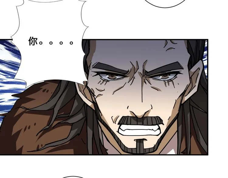 第76话 美女姐姐的补偿 第48页