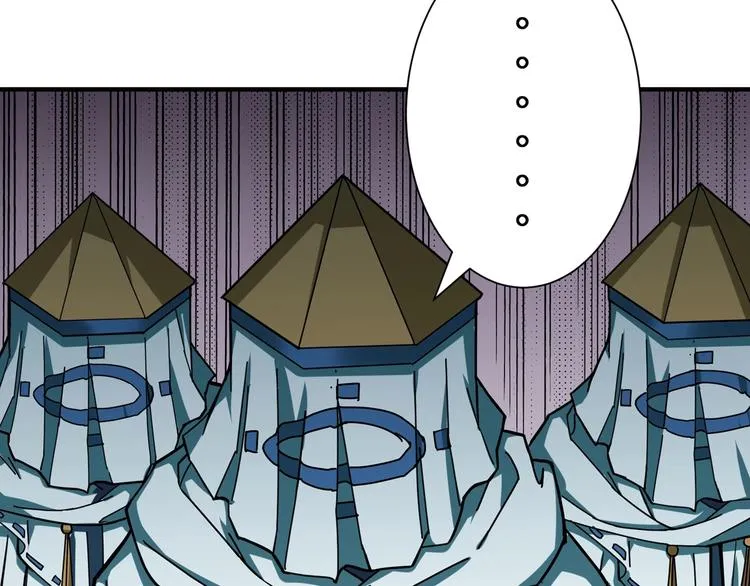 第76话 美女姐姐的补偿 第54页