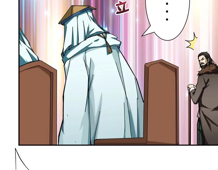 第76话 美女姐姐的补偿 第67页