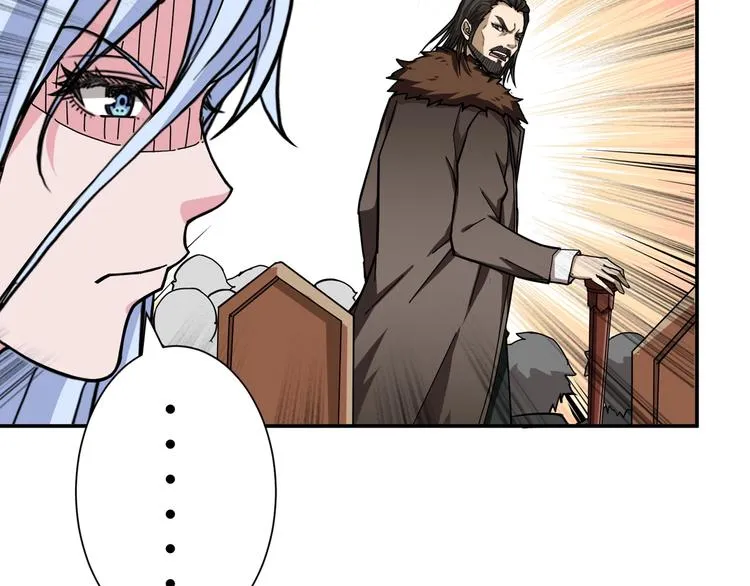 第76话 美女姐姐的补偿 第70页