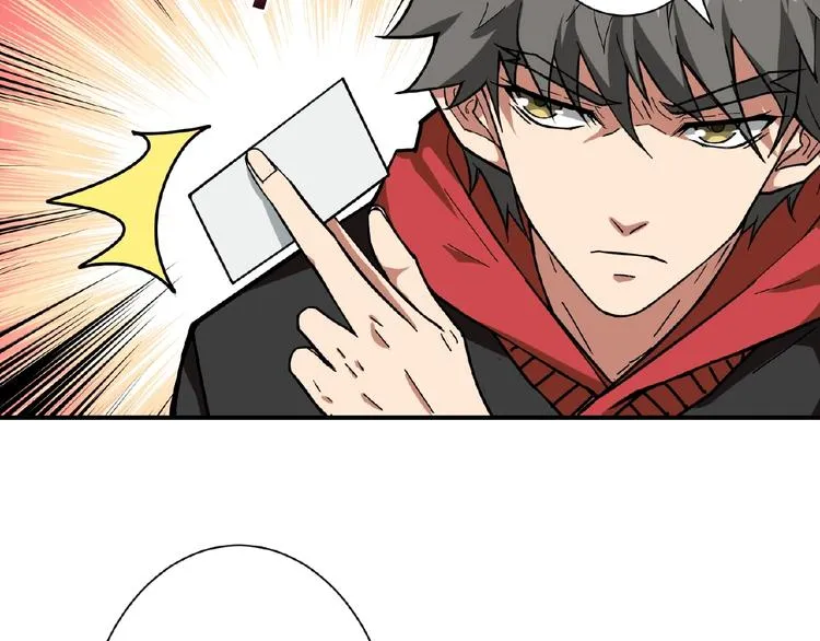 第77话 我能给他什么？ 第12页