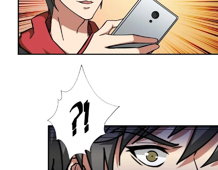 第77话 我能给他什么？ 第41页