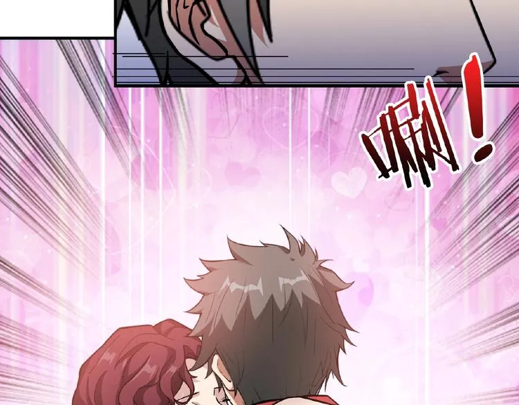 第77话 我能给他什么？ 第42页