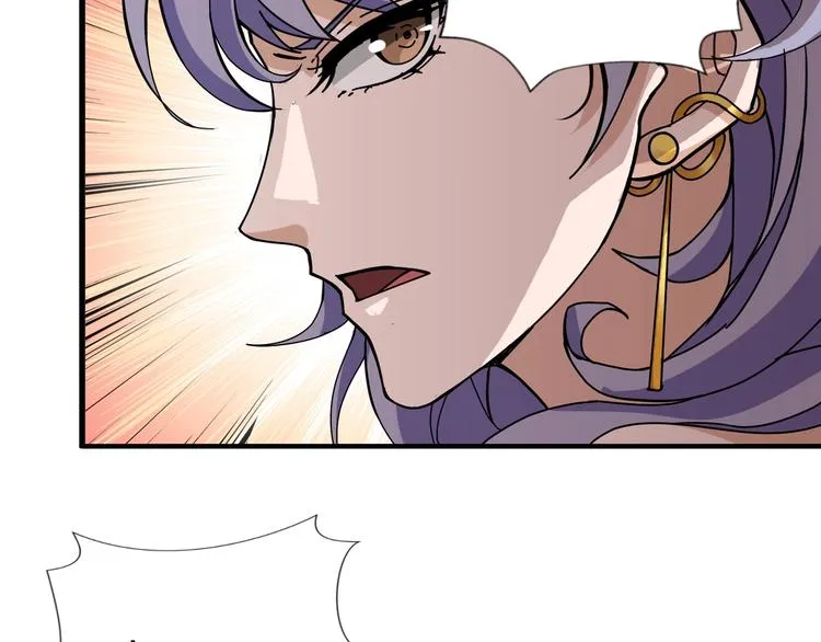 第78话 龙纹身女孩 第12页