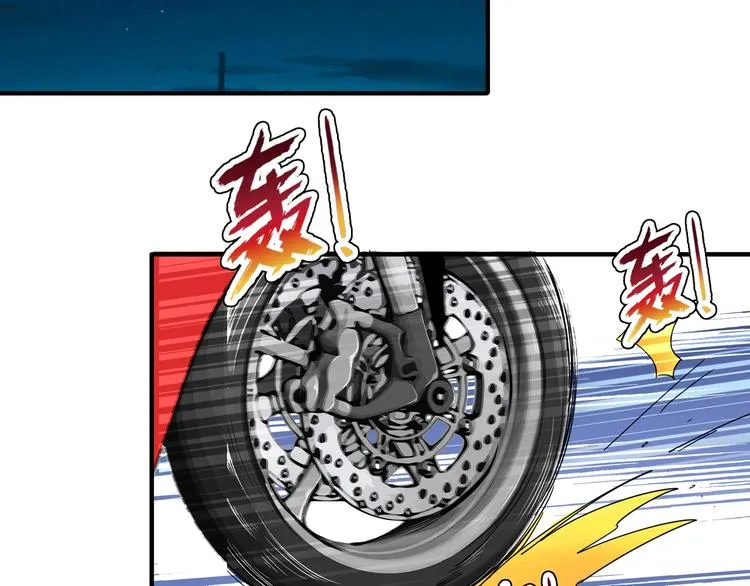 第78话 龙纹身女孩 第28页