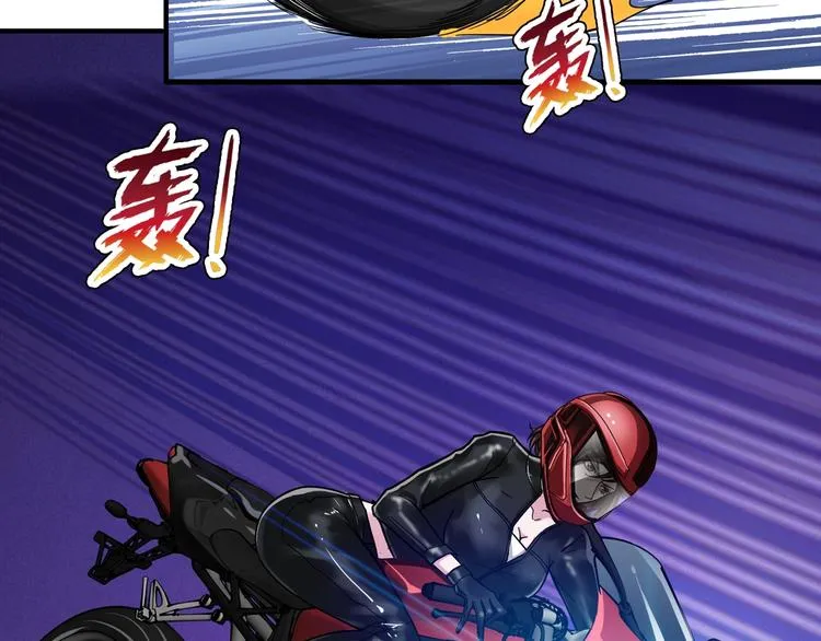 第78话 龙纹身女孩 第29页