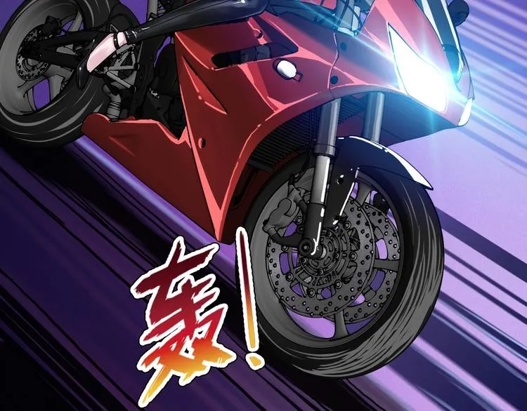 第78话 龙纹身女孩 第30页