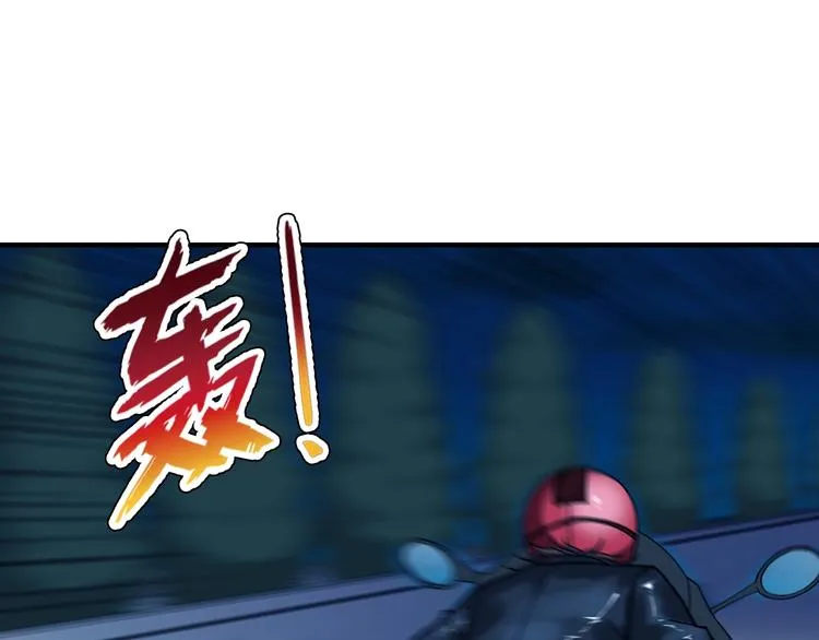 第78话 龙纹身女孩 第32页