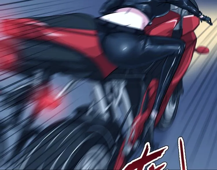 第78话 龙纹身女孩 第33页
