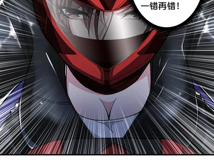 第78话 龙纹身女孩 第36页
