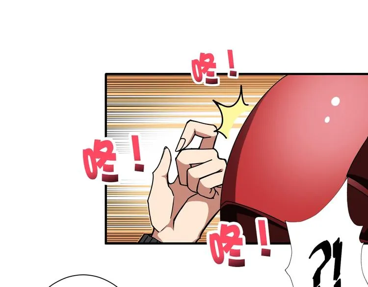 第78话 龙纹身女孩 第37页