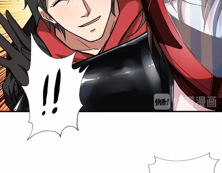 第78话 龙纹身女孩 第39页