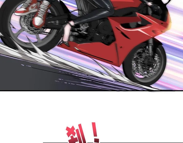 第78话 龙纹身女孩 第41页