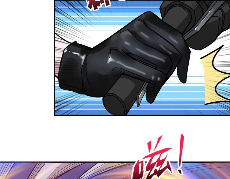 第78话 龙纹身女孩 第42页