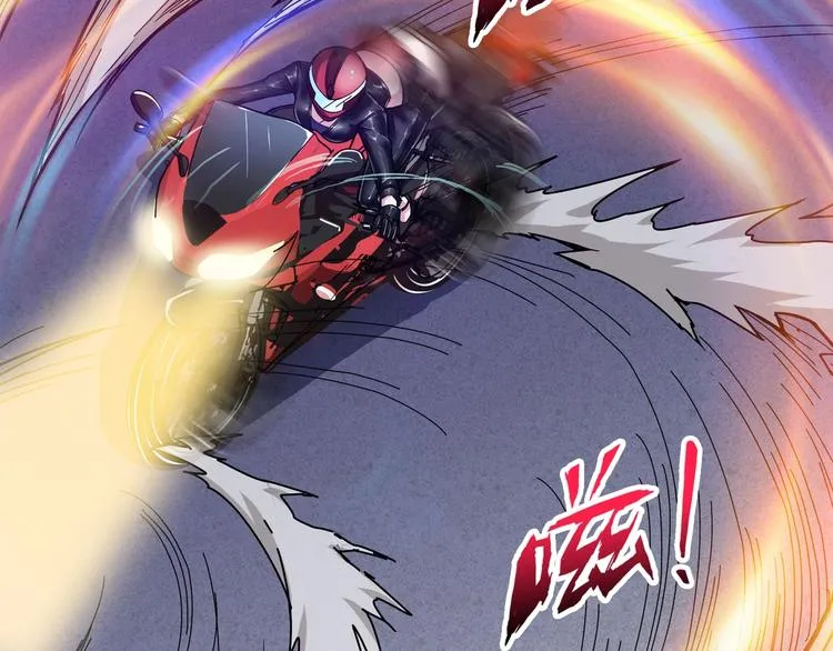 第78话 龙纹身女孩 第43页