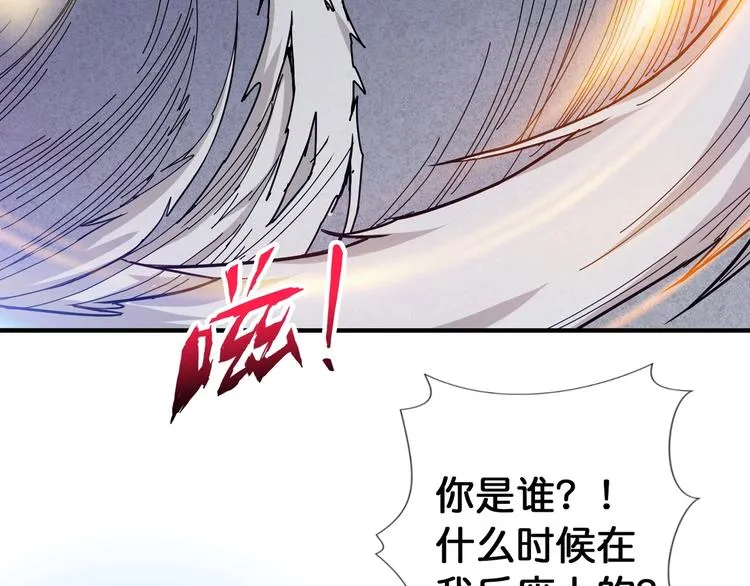 第78话 龙纹身女孩 第44页