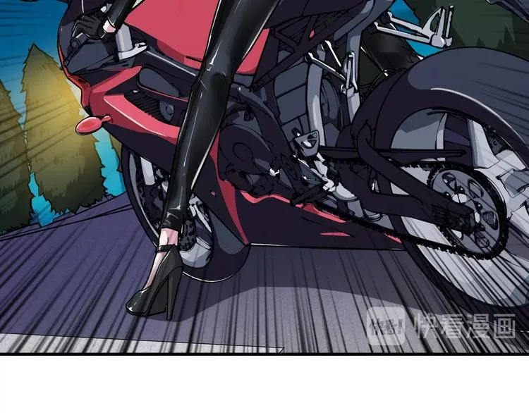 第78话 龙纹身女孩 第47页