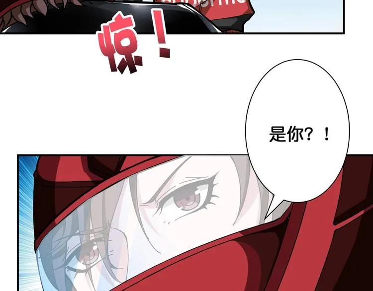 第78话 龙纹身女孩 第49页