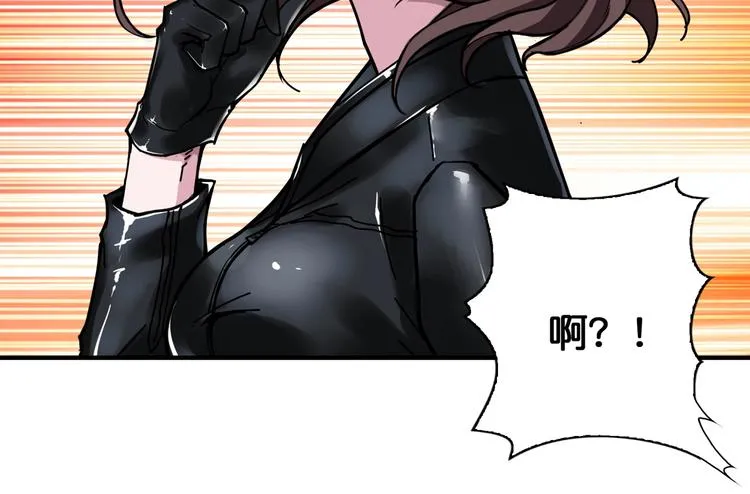 第78话 龙纹身女孩 第68页