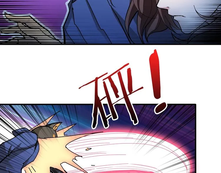 第79话 狗粉丝你撑住啊！ 第15页