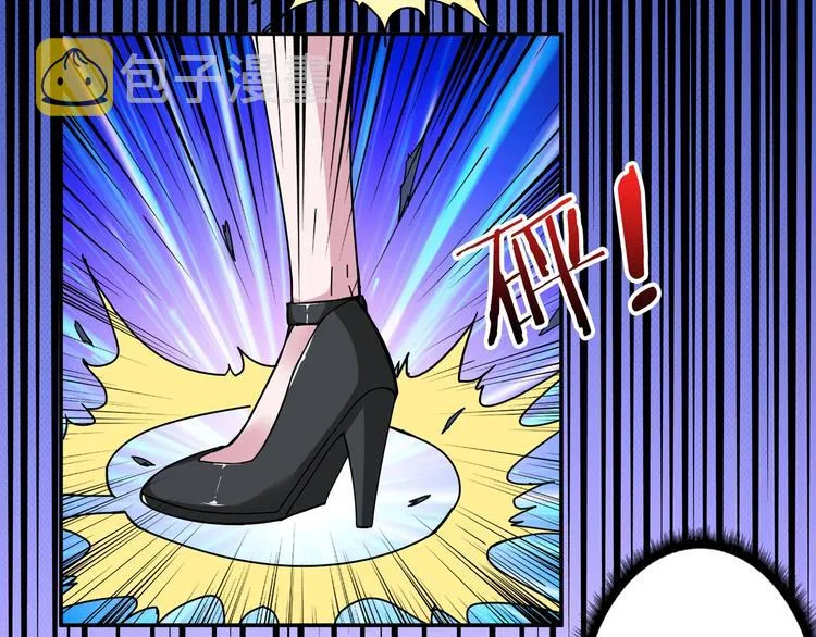 第79话 狗粉丝你撑住啊！ 第21页