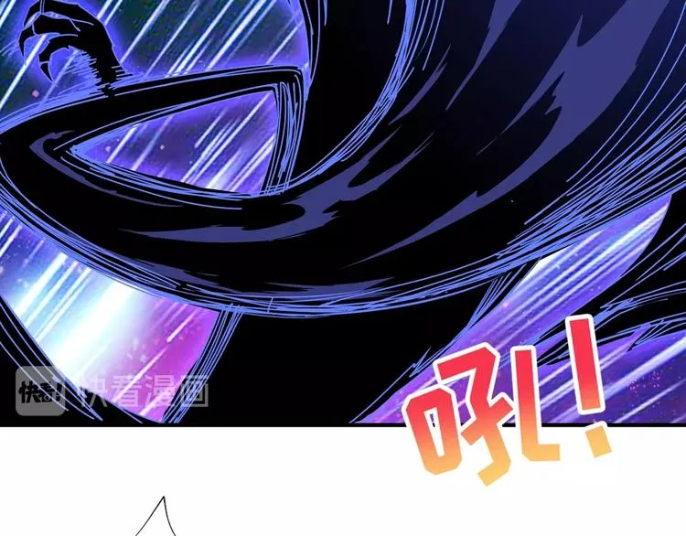 第80话 装13时刻 第12页