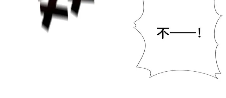 第80话 装13时刻 第42页