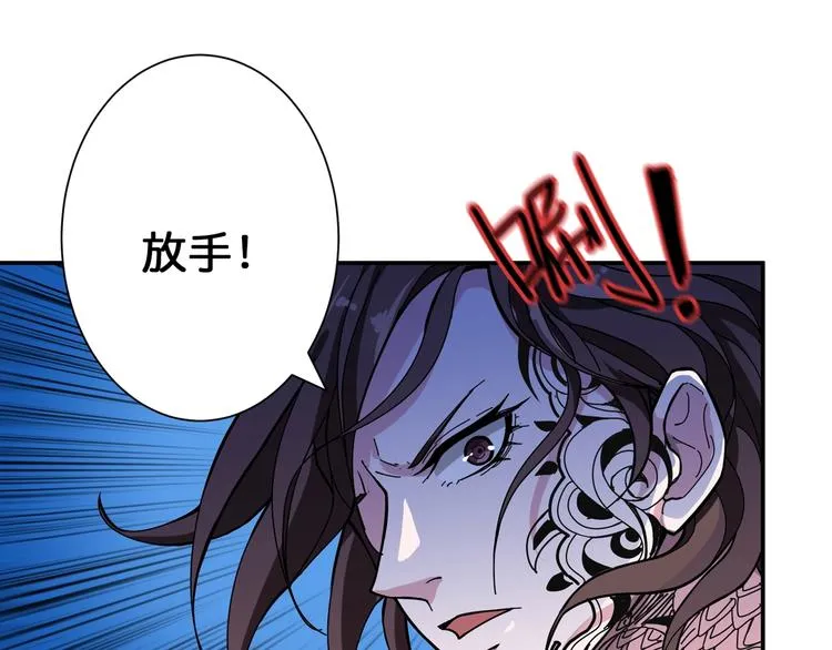 第80话 装13时刻 第58页
