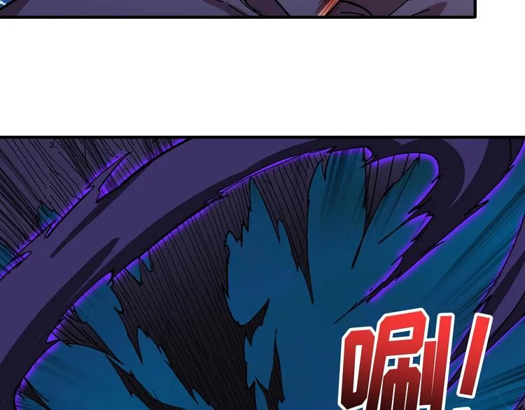 第80话 装13时刻 第76页