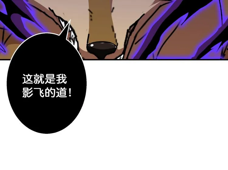 第81话 争抢昏迷的少女 第16页