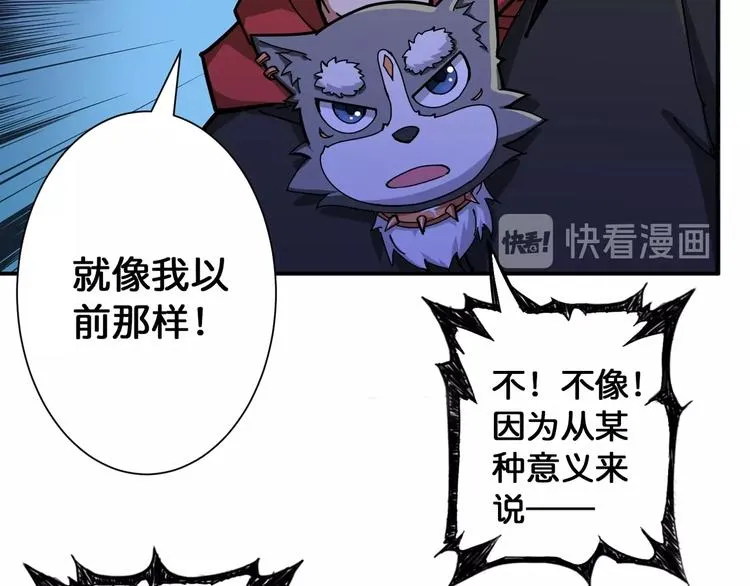 第81话 争抢昏迷的少女 第22页