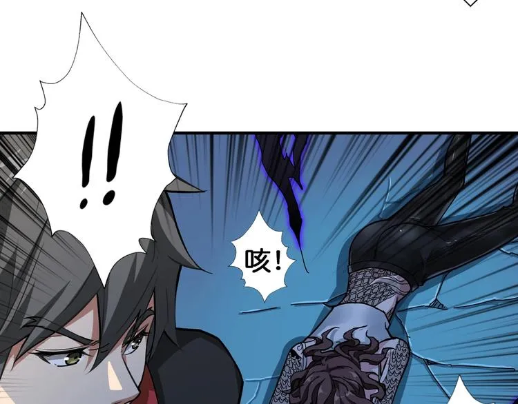 第81话 争抢昏迷的少女 第26页