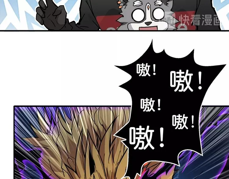 第81话 争抢昏迷的少女 第32页