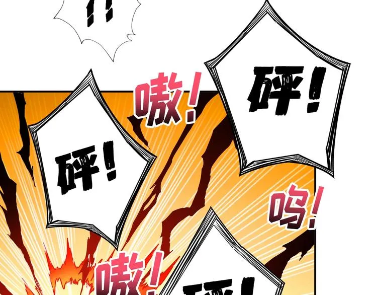 第81话 争抢昏迷的少女 第52页
