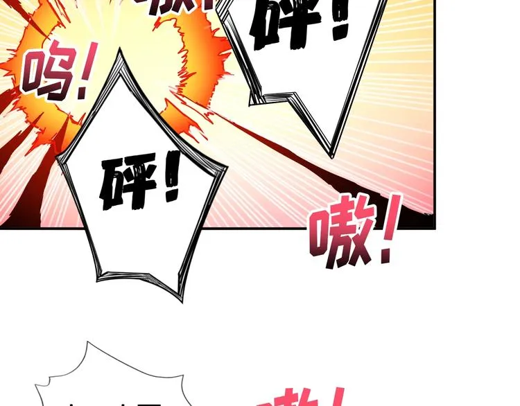 第81话 争抢昏迷的少女 第53页