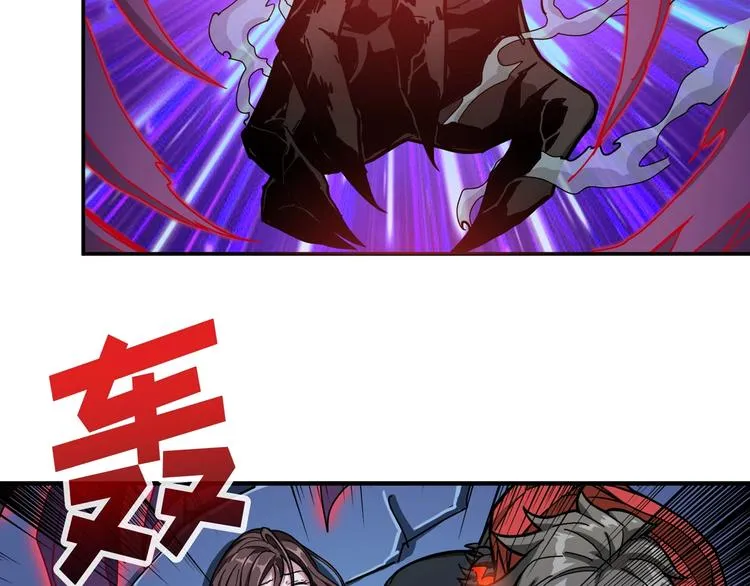 第82话 吸就吸！ 第6页