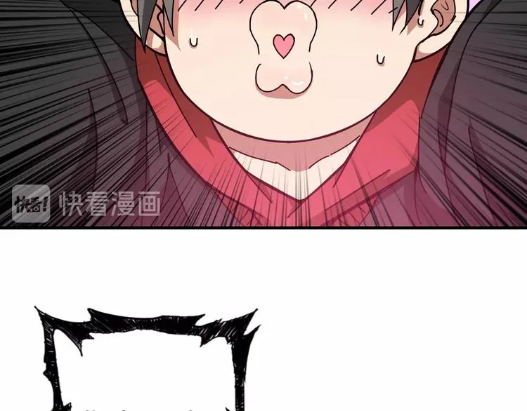 第82话 吸就吸！ 第19页