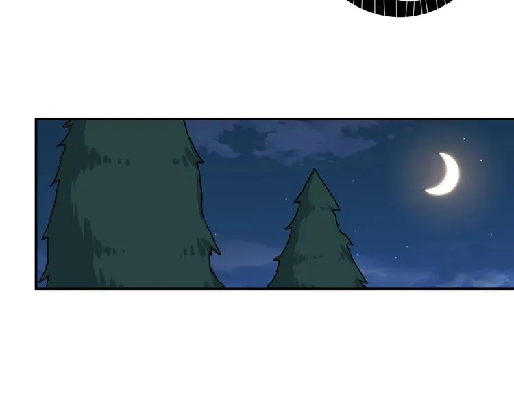 第82话 吸就吸！ 第29页