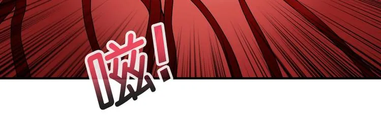 第82话 吸就吸！ 第43页