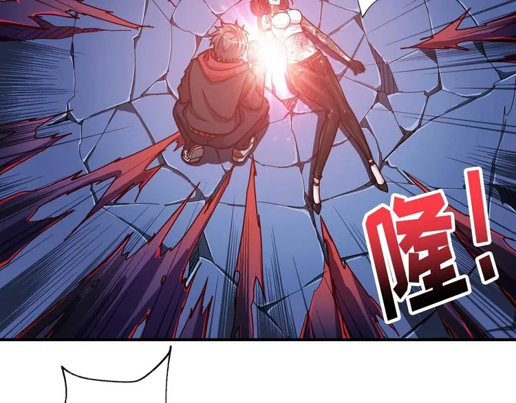 第82话 吸就吸！ 第47页