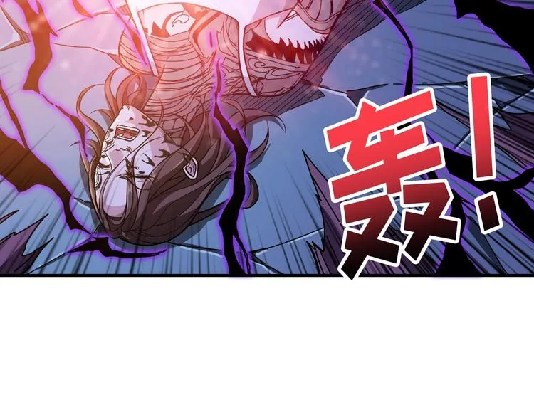 第82话 吸就吸！ 第49页