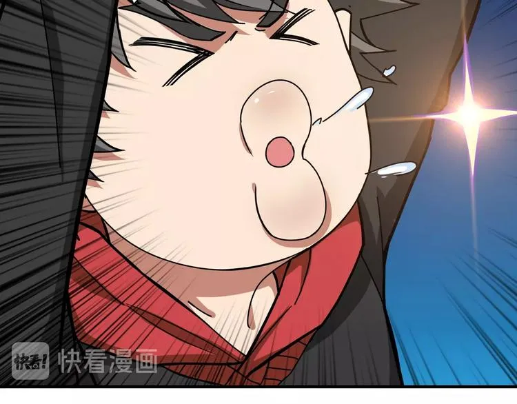 第82话 吸就吸！ 第71页