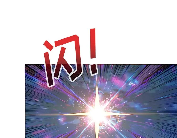 第82话 吸就吸！ 第72页