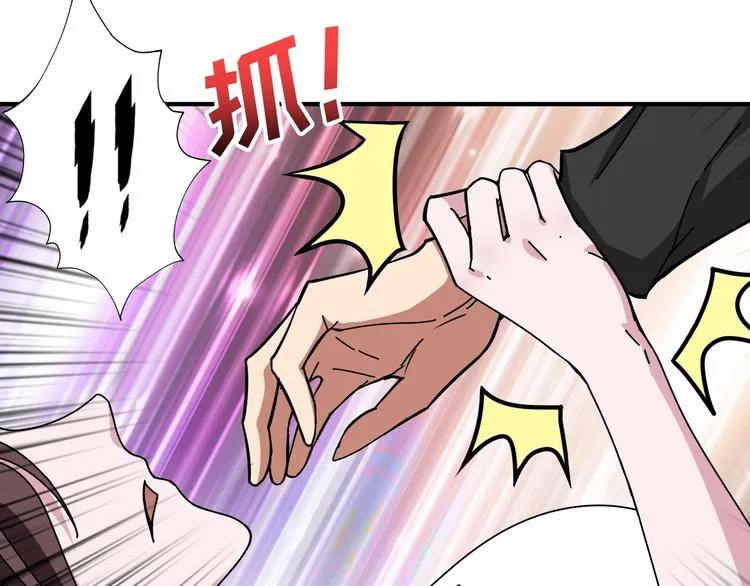 第83话 我没有！！！ 第26页