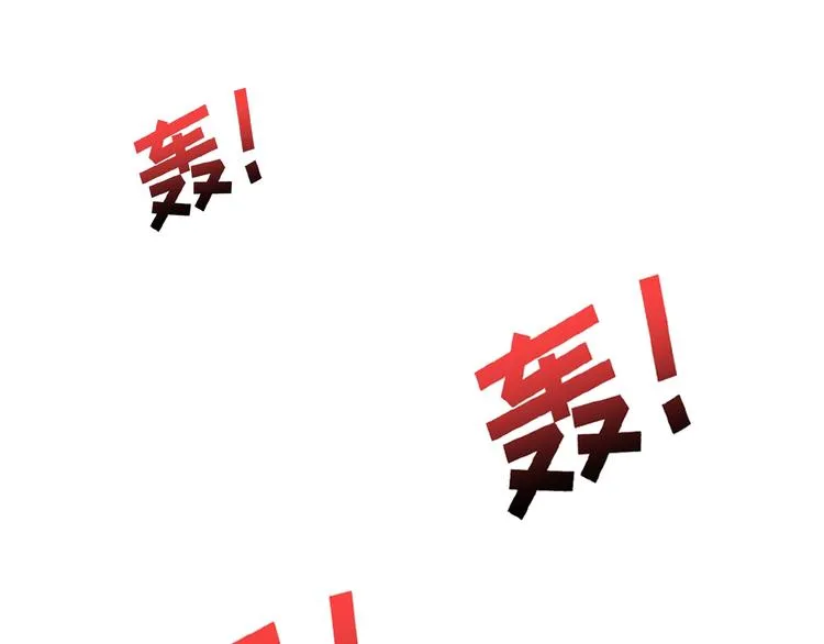 第83话 我没有！！！ 第43页
