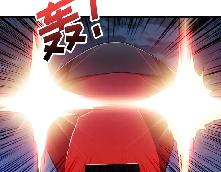 第83话 我没有！！！ 第44页